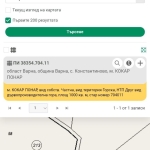 Парцел в Варна, Младост 1 - 1000 кв.м за 18 €/кв.м - Снимка #1