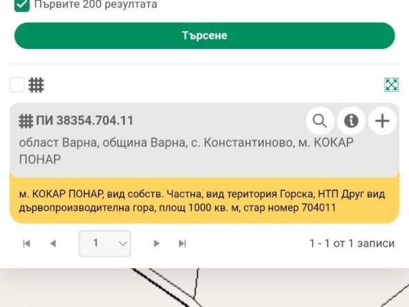 Парцел в Варна, Младост 1 - 1000 кв.м за 18 €/кв.м - Снимка #1