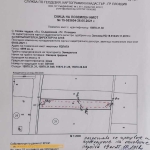 Парцел в Пловдив, Кършияка - 5000 кв.м за 40 €/кв.м - Снимка #1