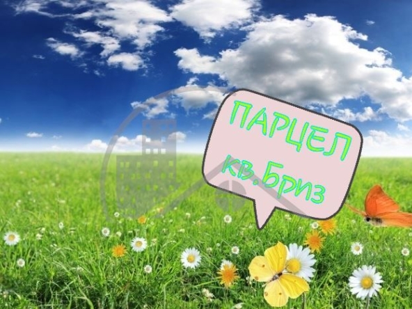 Парцел в Варна, Бриз - 600 кв.м за 142 €/кв.м - Снимка #1