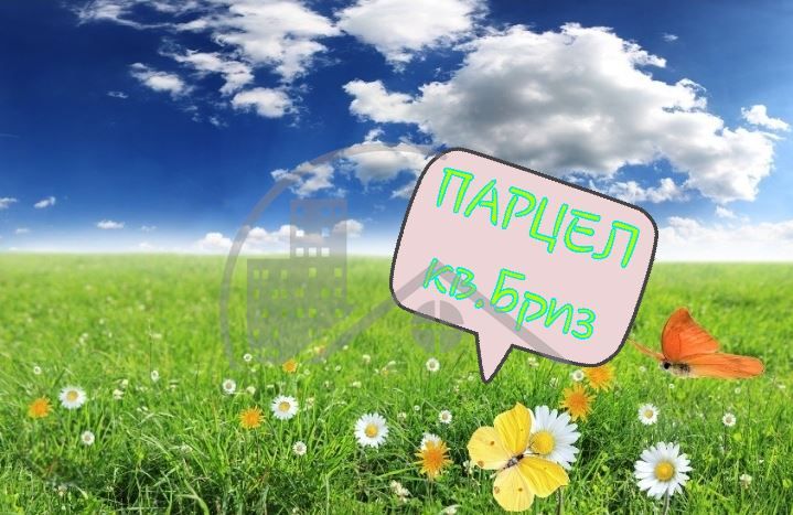 Парцел в Варна, Бриз - 600 кв.м за 142 €/кв.м - Снимка #1