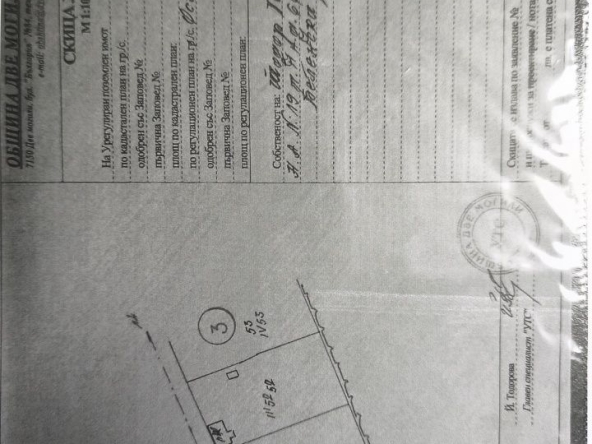 Къща в с. Острица, Област Русе - 40 кв.м за 150 €/кв.м - Снимка #1