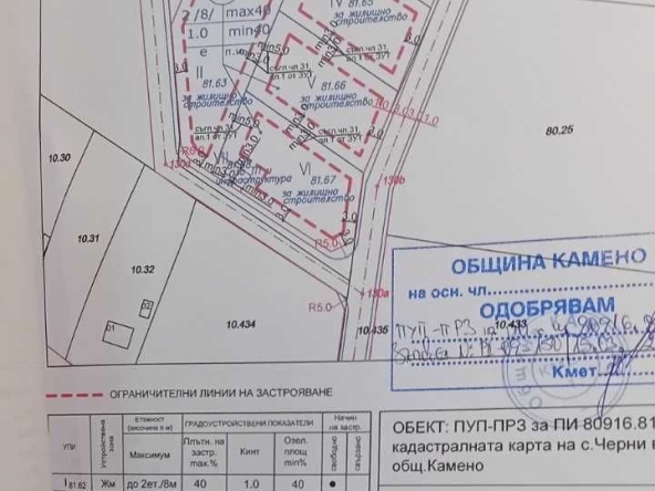 Парцел в Бургас, Братя Миладинови - 1100 кв.м за 29 €/кв.м - Снимка #1