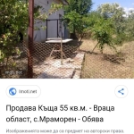 Къща в с. Мраморен, Област Враца - 55 кв.м за 297 €/кв.м - Снимка #1