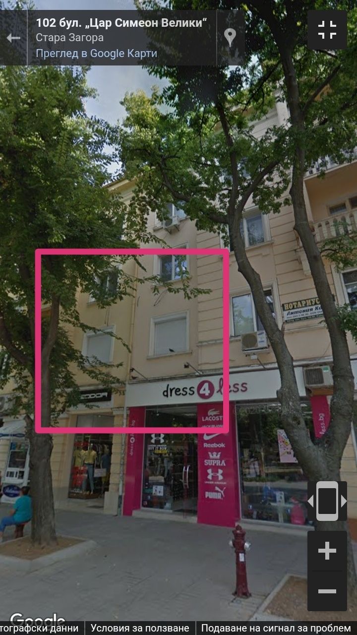 Дава се под наем Офис в Стара Загора, Център - 80 кв.м за 747.66 € - Снимка #1