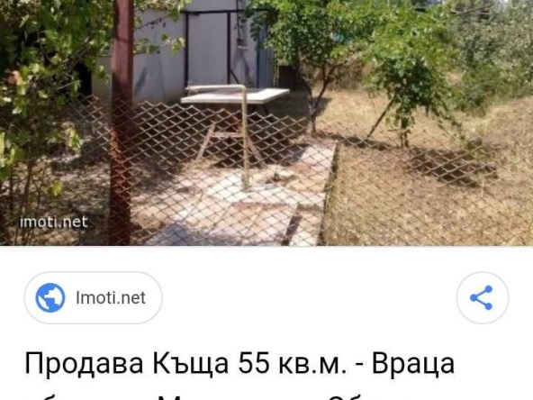 Къща в с. Мраморен, Област Враца - 55 кв.м за 186 €/кв.м - Снимка #1