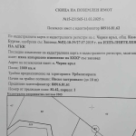 Парцел в Бургас, Меден рудник - зона Г - 1100 кв.м за 29 €/кв.м - Снимка #1