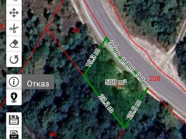 Парцел в с. Бистрица, Област София-град - 500 кв.м за 40 €/кв.м - Снимка #1