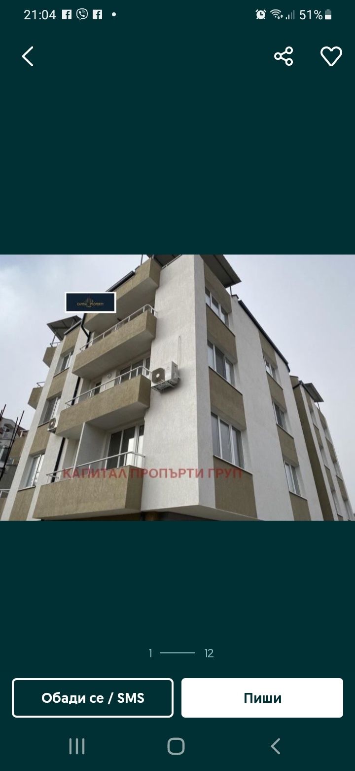 Едностаен апартамент в Силистра, Център - 50 кв.м за 1530 €/кв.м - Снимка #1