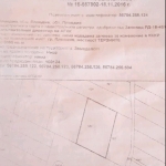 Земеделски имот в Пловдив, Коматевски възел -  кв.м за 62500 €/дка - Снимка #1