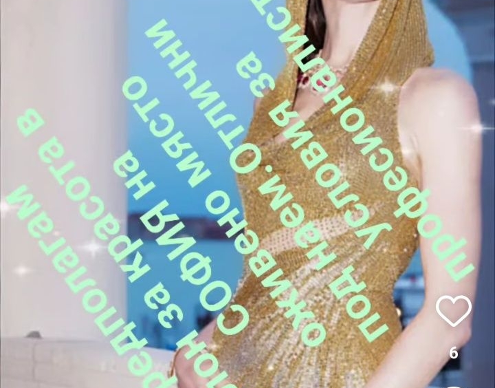 Дава се под наем  в София, Банишора -  кв.м за 150 € - Снимка #1