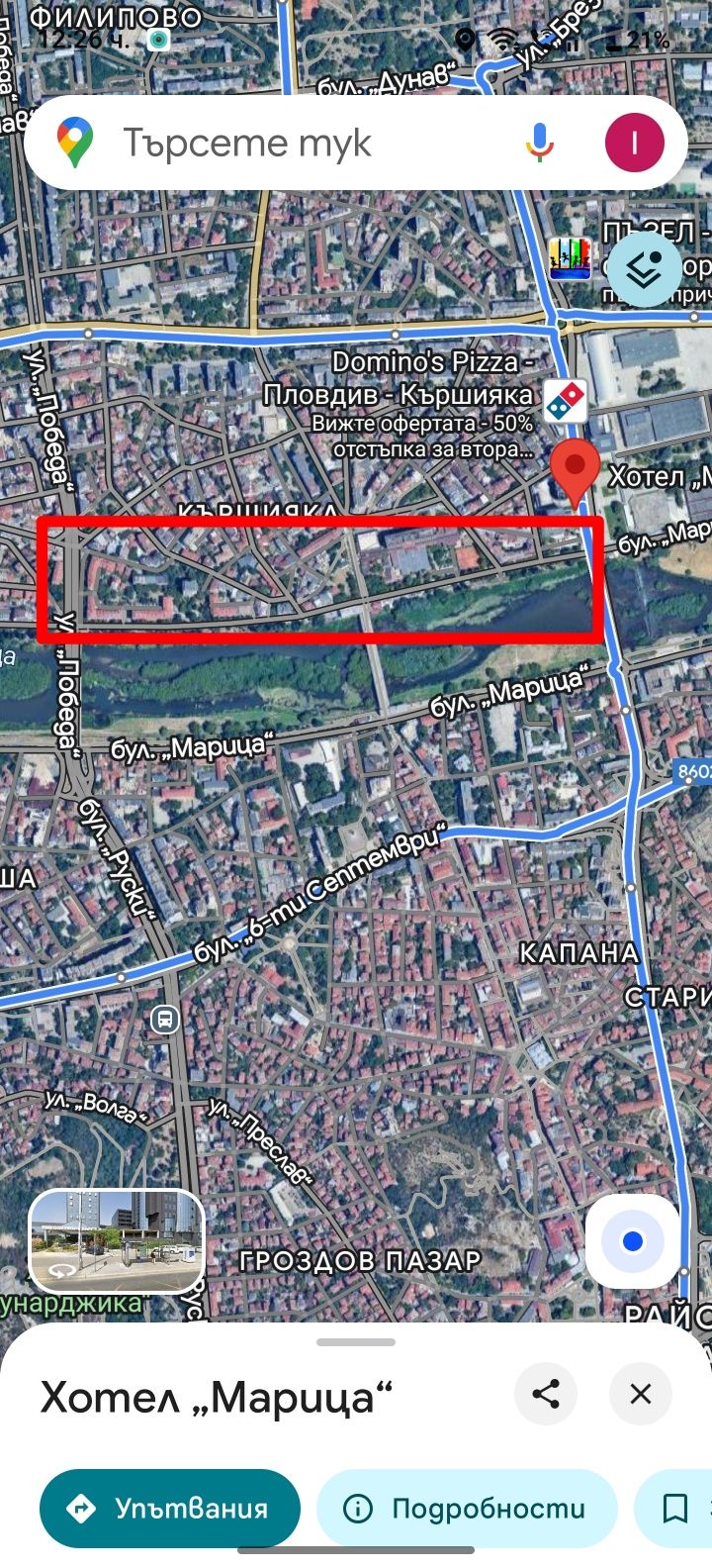 Дава се под наем Гараж / Паркомясто в Пловдив, Кършияка - 10 кв.м за 59.67 € - Снимка #1