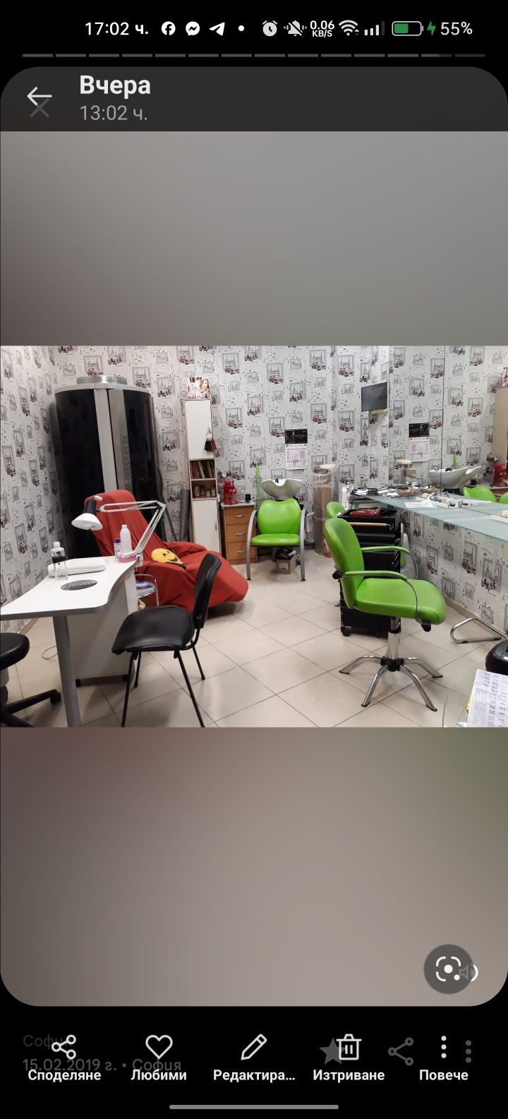 Дава се под наем  в София, Банишора -  кв.м за 450 € - Снимка #1