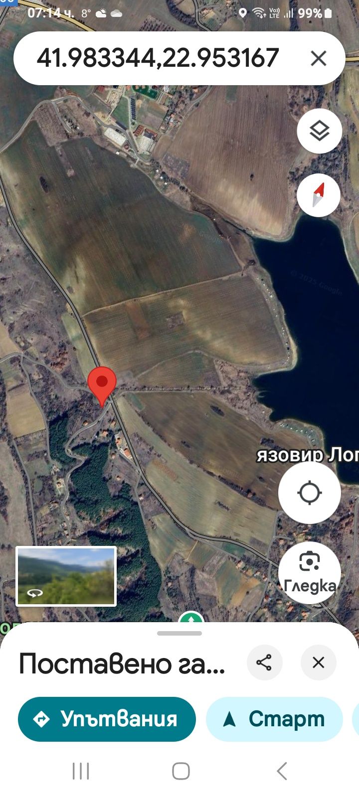 Парцел в Благоевград, Вароша - 1000 кв.м за 20 €/кв.м - Снимка #1