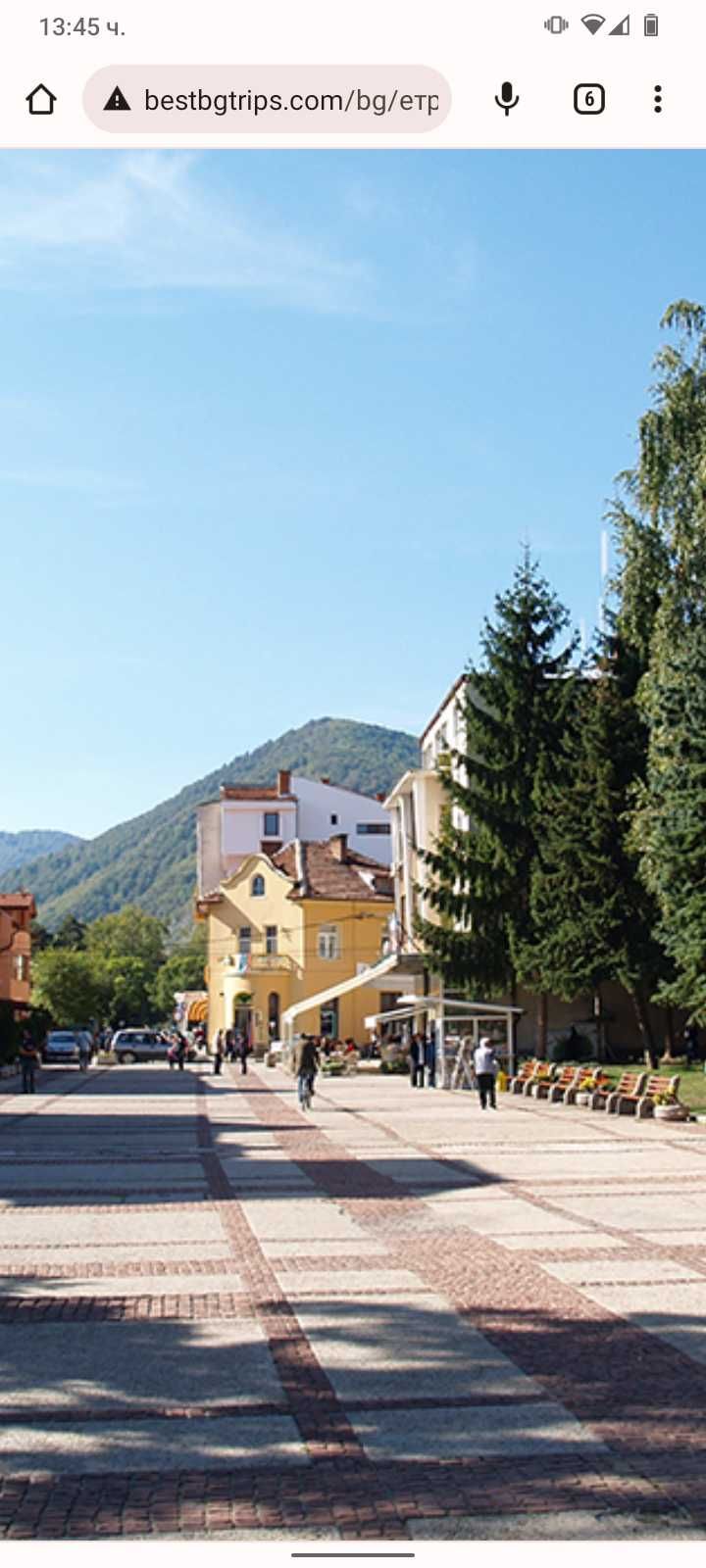 Парцел в Етрополе - 3000 кв.м за 10 €/кв.м - Снимка #1
