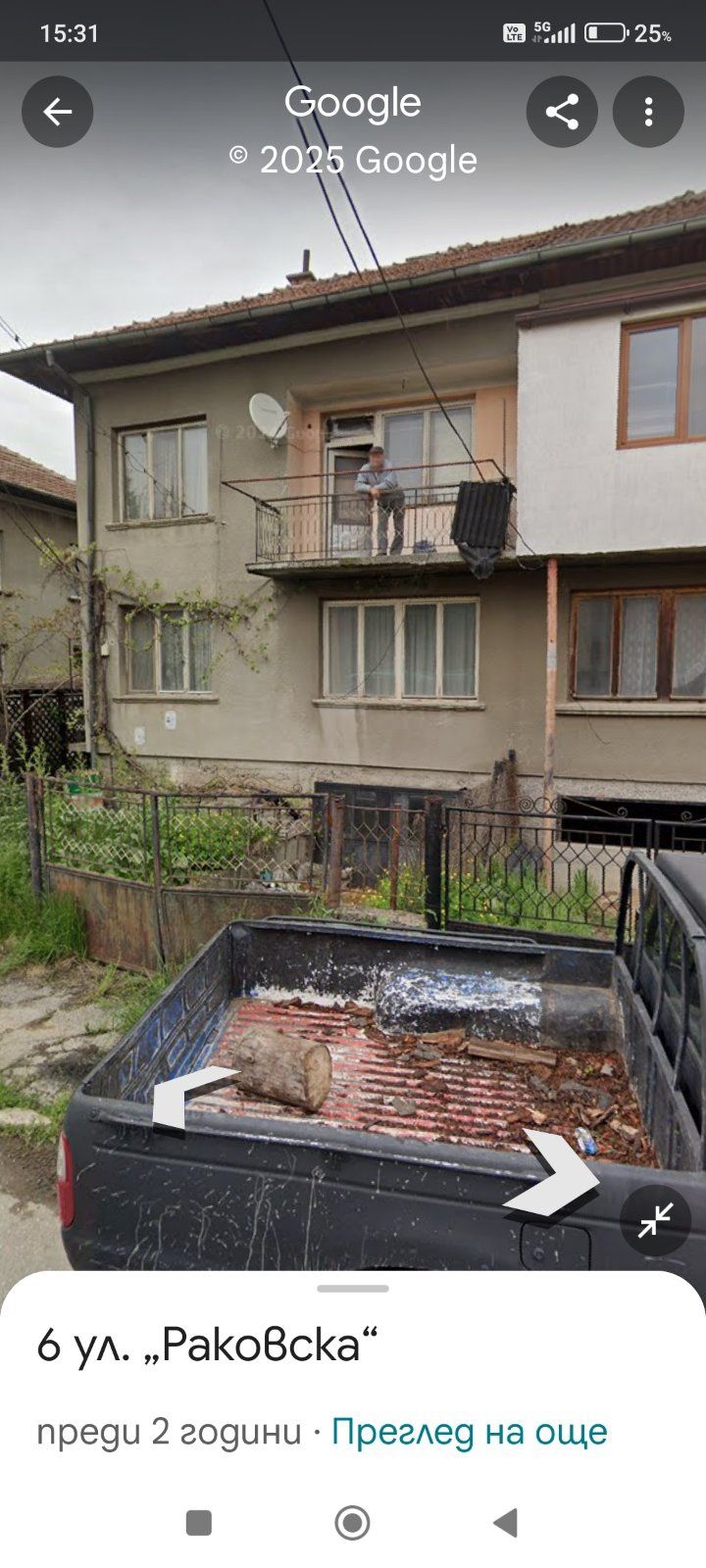 Къща в Етрополе - 220 кв.м за 305 €/кв.м - Снимка #1