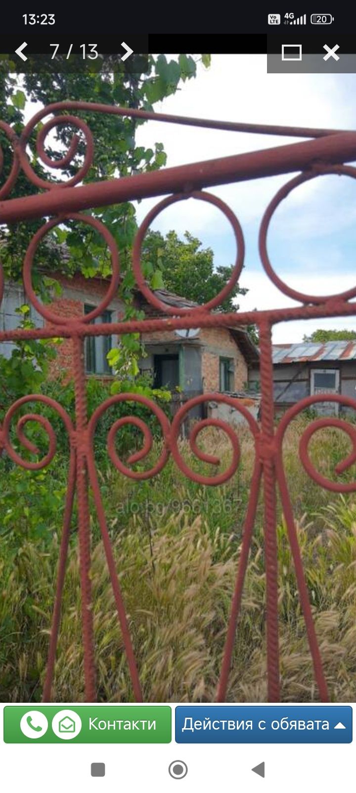 Парцел в Бургас, Зорница - 1000 кв.м за 51 €/кв.м - Снимка #1