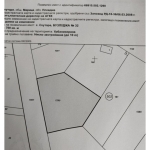 Парцел в с. Скутаре, Област Пловдив - 700 кв.м за 69 €/кв.м - Снимка #1