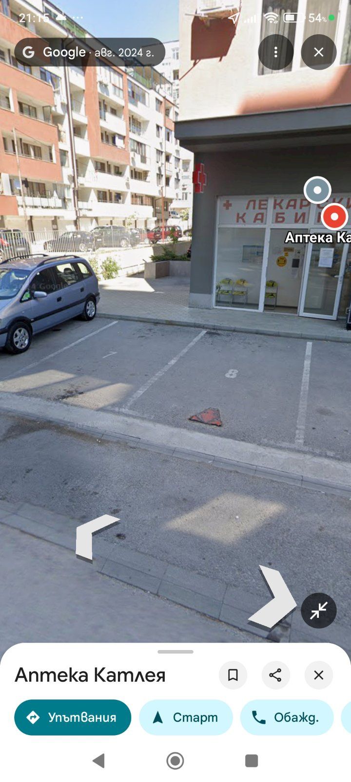 Дава се под наем Гараж / Паркомясто в Варна, Кайсиева градина - 14 кв.м за 51 € - Снимка #1