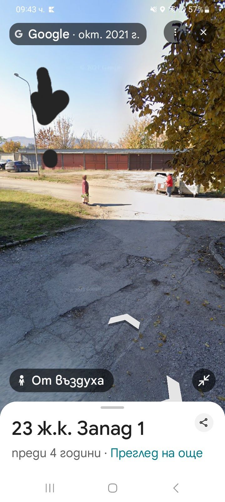 Дава се под наем Гараж / Паркомясто в Търговище, Запад 1 - 24 кв.м за 49.47 € - Снимка #1