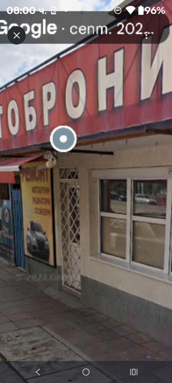 Дава се под наем Магазин в София, Разсадника - 60 кв.м за 648.21 € - Снимка #1