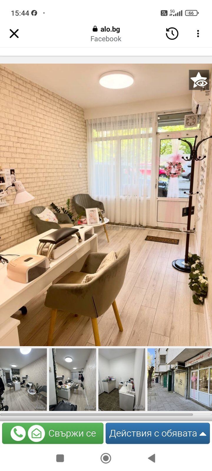 Магазин в Пловдив, Кършияка - 29 кв.м за 0 €/кв.м - Снимка #1