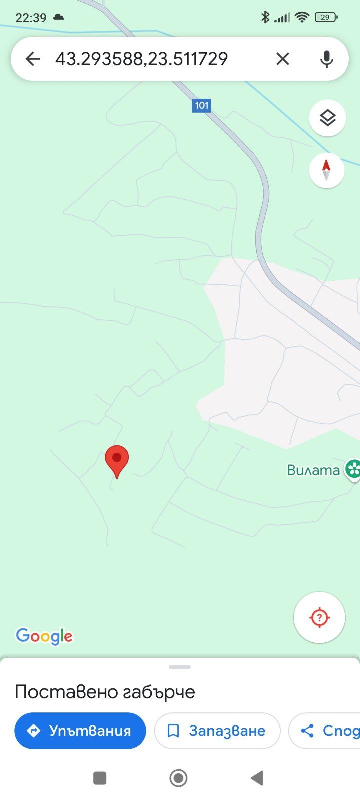 Парцел в с. Лиляче, Област Враца - 1080 кв.м за 22 €/кв.м - Снимка #1