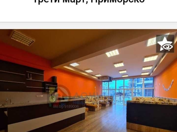 Дава се под наем Заведение в Ямбол, Център - 150 кв.м за 7650 € - Снимка #1