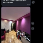 Дава се под наем Двустаен апартамент в София, Овча купел - 64 кв.м за 613.02 € - Снимка #1