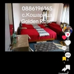 Дава се под наем Къща в с. Кошарица, Област Бургас - 150 кв.м за 17.85 € - Снимка #1