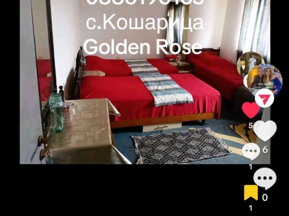 Дава се под наем Къща в с. Кошарица, Област Бургас - 150 кв.м за 17.85 € - Снимка #1