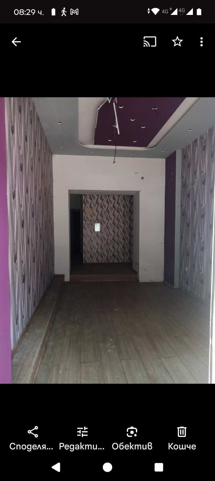Дава се под наем Склад в София, Център - 33 кв.м за 61.2 € - Снимка #1