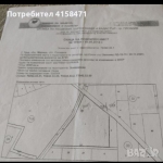 Земеделски имот в с. Труд, Област Пловдив -  кв.м за 23 €/дка - Снимка #1