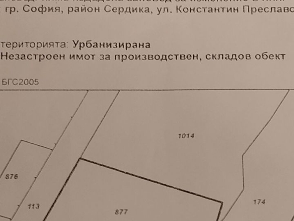 Парцел в София, Орландовци - 963 кв.м за 54 €/кв.м - Снимка #1