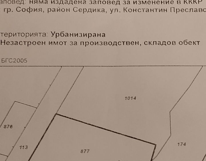 Парцел в София, Орландовци - 963 кв.м за 54 €/кв.м - Снимка #1