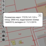 Земеделски имот в Хисаря -  кв.м за 0 €/дка - Снимка #1