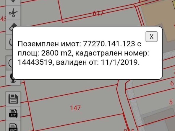 Земеделски имот в Хисаря -  кв.м за 0 €/дка - Снимка #1