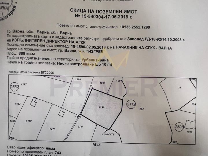 Парцел в Варна, Изгрев - 888 кв.м за 50 €/кв.м - Снимка #1