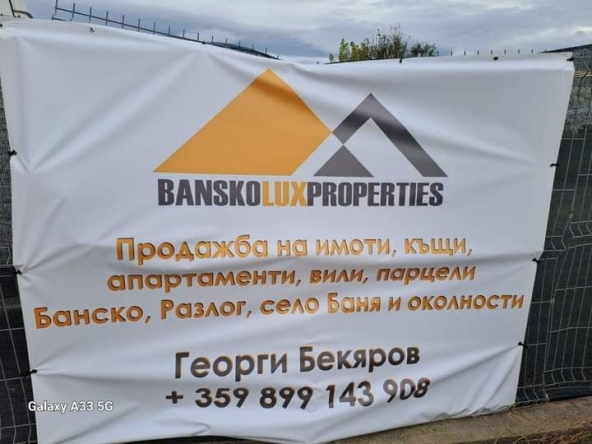 Тристаен апартамент в Банско - 74 кв.м за 946 €/кв.м - Снимка #1