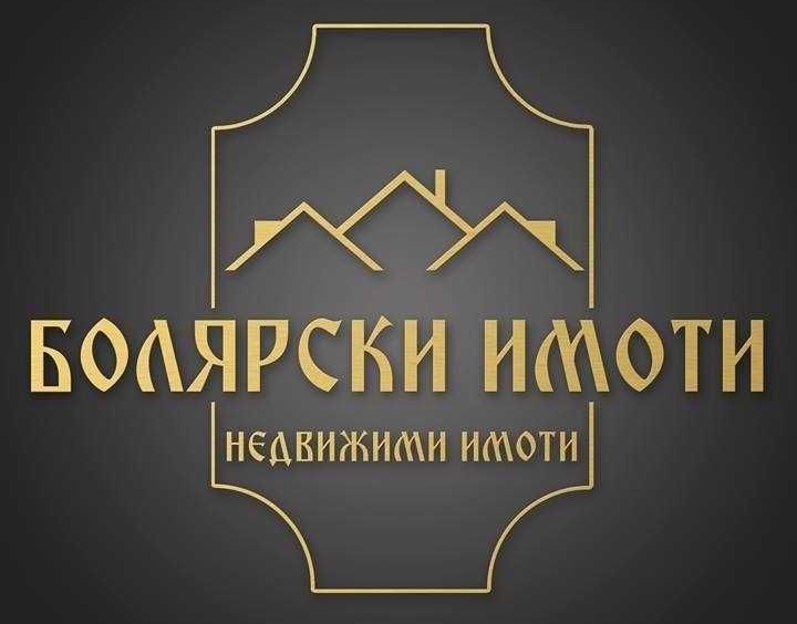 Тристаен апартамент в Велико Търново, Бузлуджа - 63 кв.м за 1453 €/кв.м - Снимка #1