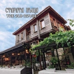 Дава се под наем Заведение в Созопол - 150 кв.м за 510 € - Снимка #1