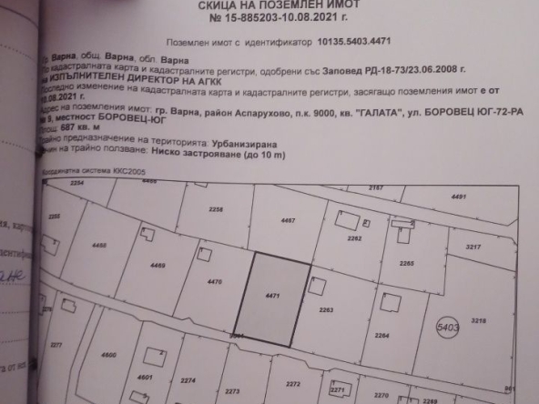 Парцел в Варна, Младост 1 - 685 кв.м за 49 €/кв.м - Снимка #1