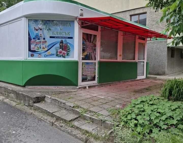 Магазин в Разград, Център - 32 кв.м за 175 €/кв.м - Снимка #1