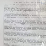 Земеделски имот в Ловеч, Гозница -  кв.м за 896 €/дка - Снимка #1