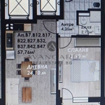 Двустаен апартамент в Пловдив, Кършияка - 66 кв.м за 1406 €/кв.м - Снимка #1