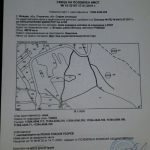 Парцел в София, Банишора - 56000 кв.м за 68 €/кв.м - Снимка #1