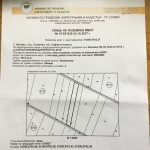 Земеделски имот в София, Люлин 10 -  кв.м за 15 €/дка - Снимка #1
