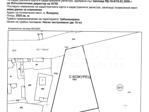 Парцел в с. Божурец, Област Добрич - 3535 кв.м за 30 €/кв.м - Снимка #1