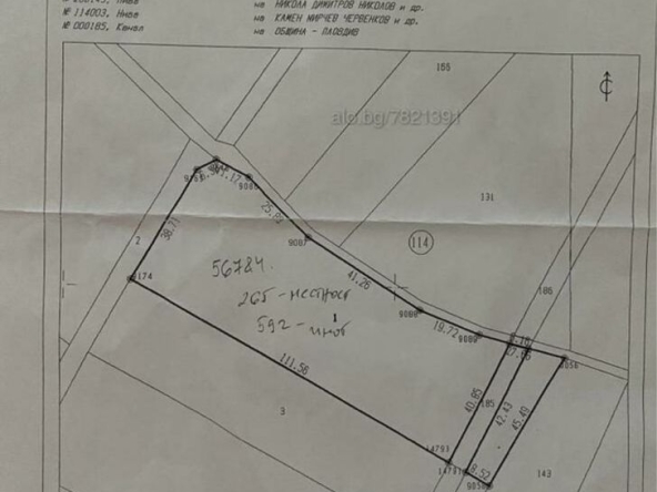 Земеделски имот в Пловдив, Младежки Хълм -  кв.м за 53438 €/дка - Снимка #1
