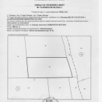 Парцел в с. Старозагорски бани, Област Стара Загора - 900 кв.м за 46 €/кв.м - Снимка #1
